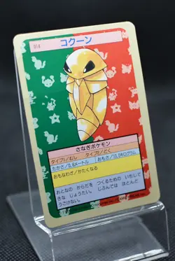 Japanese Pokemon Card Topsun Kakuna - Blue Back - Image 2