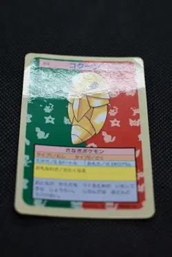 Japanese Pokemon Card Topsun Kakuna - Blue Back - Image 3