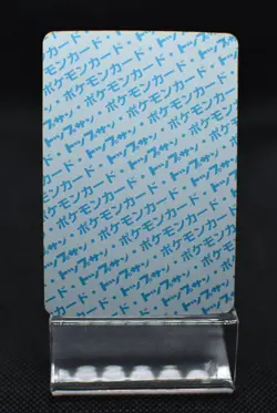 Japanese Pokemon Card Topsun Kakuna - Blue Back - Image 5