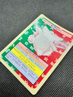 Japanese Pokemon Card Topsun Clefable - Blue Back - Image 4