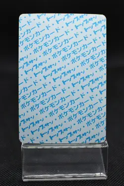 Japanese Pokemon Card Topsun Clefable - Blue Back - Image 5
