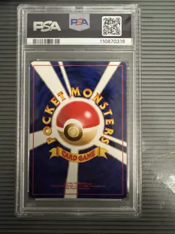 ELECTABUZZ - 1999 Pokemon Japanese, Bulbasaur Deck #26, PSA 10, POP 156 - Image 2