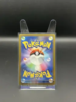 Caterpie 172/165 - Japanese 151 Art Rare - Pokemon- Near Mint - Image 2
