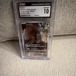 Pokemon Torkoal CGC 10 069/066 Crimson Haze Art Rare Holo JP 2024 - Image 2