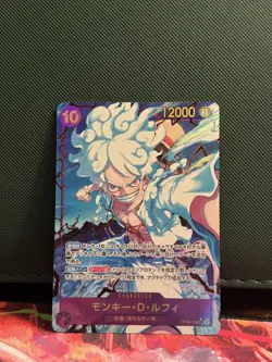 Monkey D. Luffy OP05-119 SEC ONE PIECE TCG The Best PRB-01 Japanese - Image 1