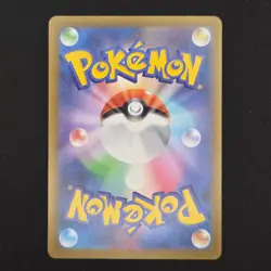 Pokemon TCG Card Deddene 085/080 Nihil Zero AR *Japanese* - NM - Image 2