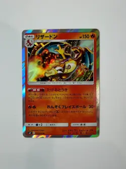 Charizard 013/095 SM9 Holo + Combee x2 Japanese Pokemon Card Set Lot Rare NM - Image 3
