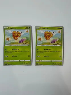Charizard 013/095 SM9 Holo + Combee x2 Japanese Pokemon Card Set Lot Rare NM - Image 5