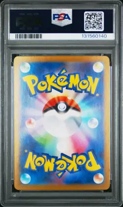 2025 POKEMON JPN SV9-BATTLE PARTNERS ART RARE #109 N'S RESHIRAM PSA 10 - Image 2