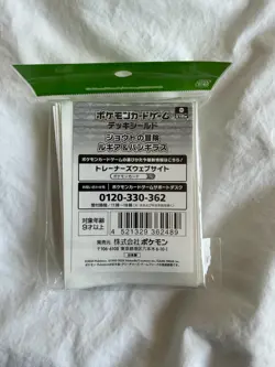 [US] Johto Adventure Lugia & Tyranitar 64 Sleeves Pokemon Center Exclusive EF44 - Image 2