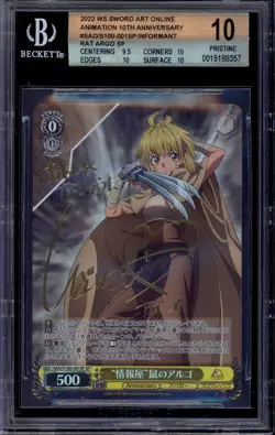 2022 Weiss Schwarz JP SAO 10th Anniversary Informant Rat Argo SP BGS 10 PRISTINE - Image 1