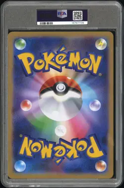 2025 POKEMON JAPANESE SV-P PROMO #SV-P PIKACHU EX PSA 10 - Image 2