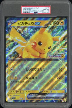 2025 POKEMON JAPANESE SV-P PROMO #SV-P PIKACHU EX PSA 10 - Image 1