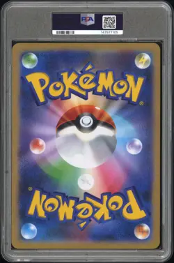 2025 POKEMON JAPANESE SV-P PROMO #SV-P PIKACHU EX PSA 10 - Image 2