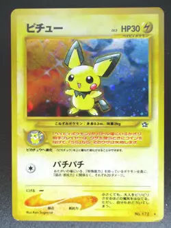 Pichu LV5 HP30 No.172 Holo Japanese Pokemon card 1996 vintage - Image 1