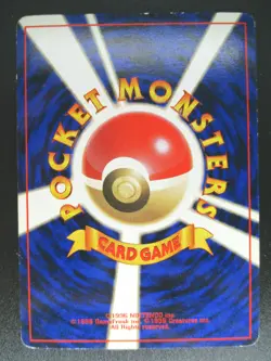Pichu LV5 HP30 No.172 Holo Japanese Pokemon card 1996 vintage - Image 2