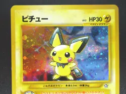 Pichu LV5 HP30 No.172 Holo Japanese Pokemon card 1996 vintage - Image 3