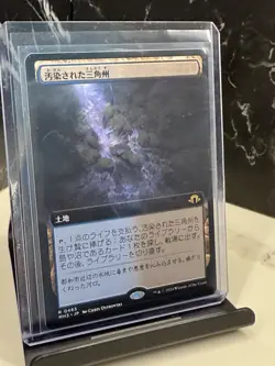 MTG Polluted Delta Extended Art Regular Rare #465 Modern Horizons 3 JP NM - Image 1