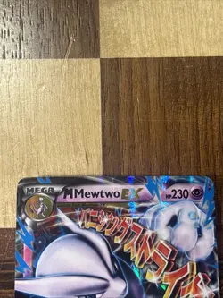 Pokemon TCG XY: Breakthrough M Mewtwo EX Ultra Rare Holo Card 63/162 NM - Image 2