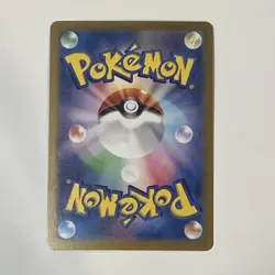 Zapdos SAR 204/165 SV2a Pokemon Card 151 Japanese 2023 - Image 2