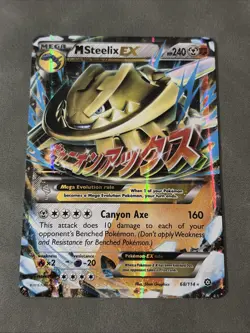 M Steelix EX Ultra Rare XY - Steam Siege 68/114 NM Pokemon TCG - Image 1