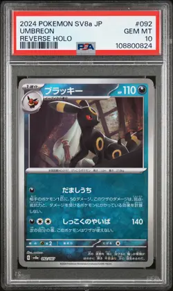 Umbreon 092/187 Reverse Holo Sv8a Terastal Festival ex Pokemon Japanese PSA 10 - Image 1