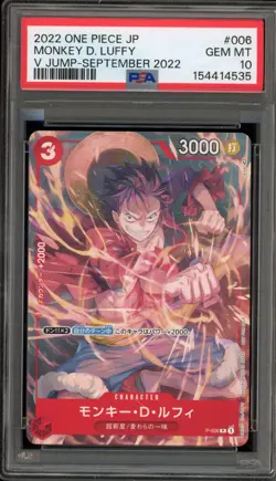 One Piece CCG Monkey.D.Luffy V Jump September 2022 Japanese P-006 PSA 10 - Image 1