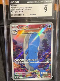 Wailord CGC 9 Art Rare Holo Pokemon TCG Battle Partners 103/100 Japanese Card - Image 1