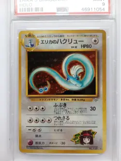 Pokemon 1x Erika's Dragonair - Japanese - Gym Heroes - 148 - Holo - PSA 9 - Image 2