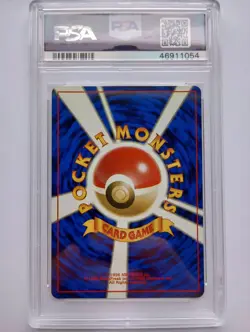Pokemon 1x Erika's Dragonair - Japanese - Gym Heroes - 148 - Holo - PSA 9 - Image 5