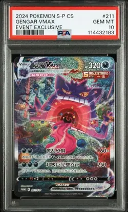Pokemon TCG S-Spada e Scudo Cinese Gengar VMAX PROMO 211/S-P Holo PSA10 - Image 1