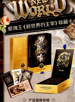 Hot One Piece Kabag 8 Master Of New World Premium Booster Box Trading Card Game - Image 3