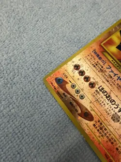 CHARIZARD NO. 006 NEO PREMIUM FILE 2 POKEMON JAPANESE HOLO PROMO 2000 MP/HP - Image 2