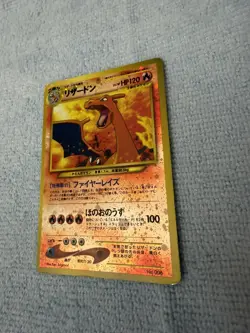 CHARIZARD NO. 006 NEO PREMIUM FILE 2 POKEMON JAPANESE HOLO PROMO 2000 MP/HP - Image 3