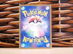Pokemon ODDISH 001/087 | LP Light Play | Expedition | 2002 - Image 2