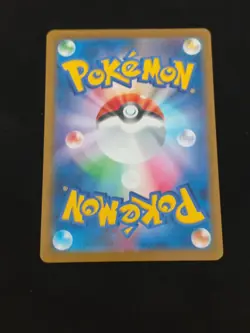 Pokemon - Team Rocket's Mewtwo ex - m2a 063/193 - JP - NM - Image 2