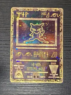 Pokemon Ancient Mew Promo Holo - Mint *PSA 10 Potential* Double Holo Swirl - Image 1