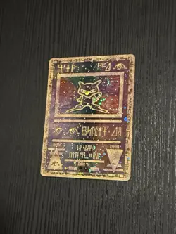Pokemon Ancient Mew Promo Holo - Mint *PSA 10 Potential* Double Holo Swirl - Image 2