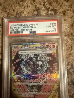 2024 Pokemon SV JP Cornerstone Mask Ogerpon ex Special Art Rare #216/187 PSA 10 - Image 2