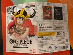 TCG One Piece Day 25 Premium Card Collection Jpn Sealed Mint P-110 - Image 2