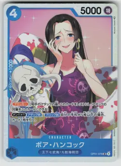 Japanese One Piece - Boa Hancock OP01-078 Super Rare ROMANCE DAWN [OP-01] NM - Image 1