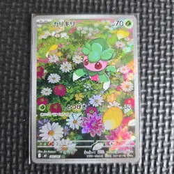 Fomantis AR 082/081 Pokemon Trading Card Game AG01 - Image 1