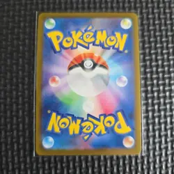 Fomantis AR 082/081 Pokemon Trading Card Game AG01 - Image 2