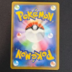 Ditto VMAX 141/190 RRR Pokemon Card -- - Image 2