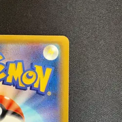 Ditto VMAX 141/190 RRR Pokemon Card -- - Image 4