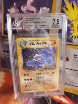 Pokemon Card DARK Machamp Team Rocket Gang Holo Machomei 1997 Japanese BGS 7.5 - Image 1