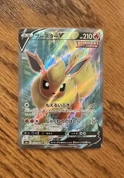 Flareon V 072/069 SR S6a Eevee Heroes Japanese Pokemon Card TCG NM - Image 1