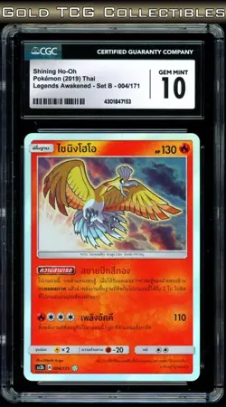 CGC 10 ⭐ Pokemon Shining Ho-Oh Promo 004 Legendary ETB Thai Not Japanese Card - Image 1