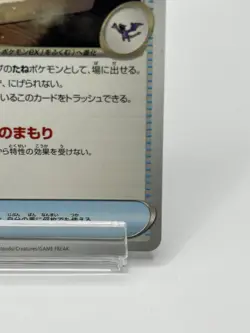 Scarlet & Violet Pokemon Card 151 Old Secret Amber Anime Japanese TCG Nintendo - Image 5