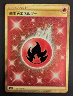 Fire Energy 129/100 Basic Gold Card Fusion Arts S8 Japanese Pokemon TCG NM - Image 1